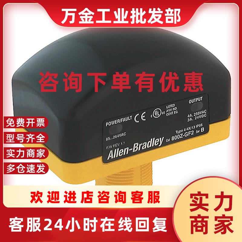 议价800Z-GL3Q5按钮罗克韦尔-全新800ZGL3Q5