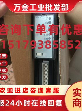 议价原装施耐德PLC模块TSX47/67/87 TSXAEM411 现货询价