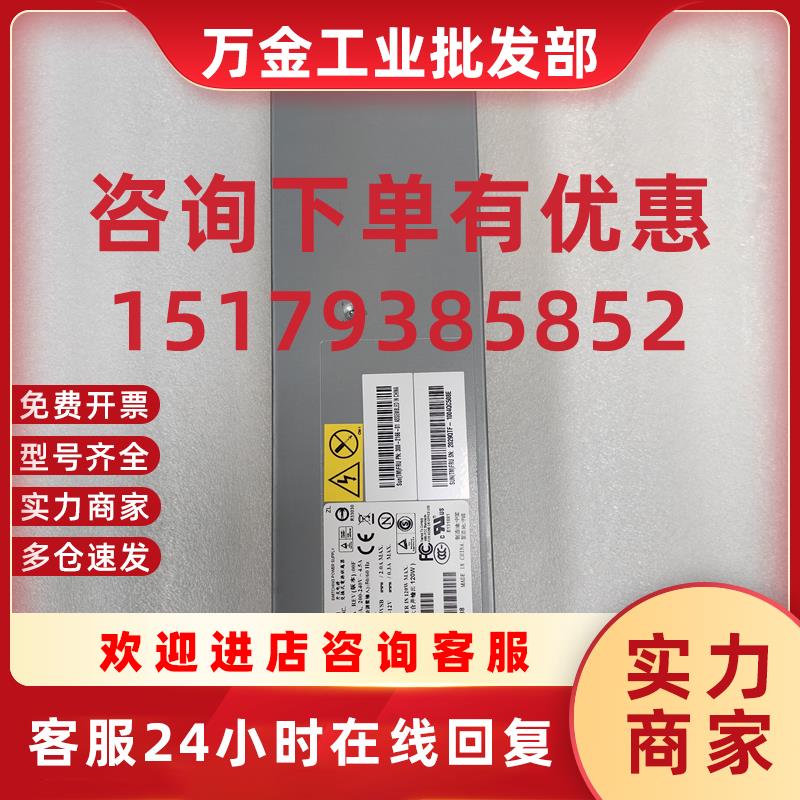 议价DPS-500LB A AF500B00438 300-2166 SUN J4200 500W AC电源可