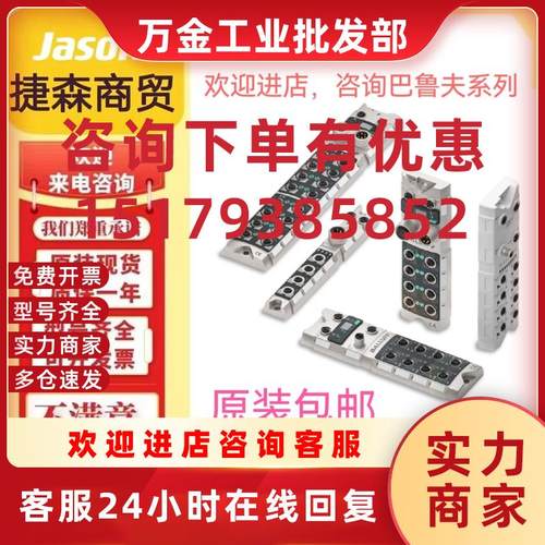 议价BNI0077网络模块 BNI00E7原装 BNI000F全新 BNI0089多款系列