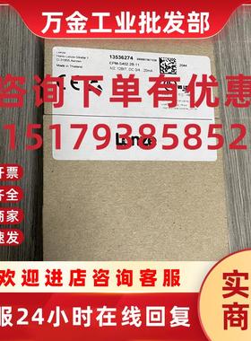 议价原装模拟量输入模块EPM-S402.2B.11订货号13536274议价