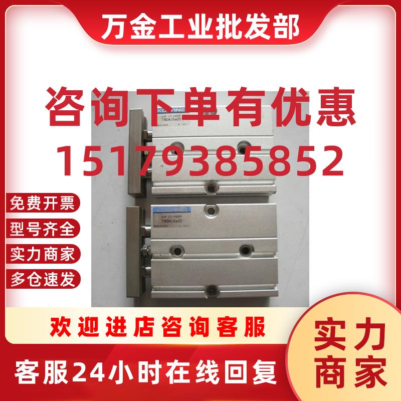 议价ATBDA25*40 二手原装KOGRNEI小金井双杆气缸