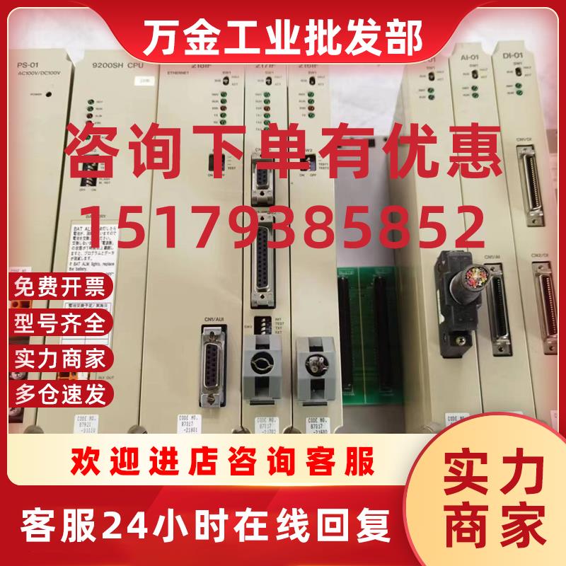 议价CP-317/218IF模块JACP-317218 原装现货议价