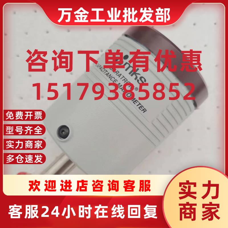 议价-2.5KW功率探测头UP55C-2.5KW-HD-D0 V5/25M-300W-H1