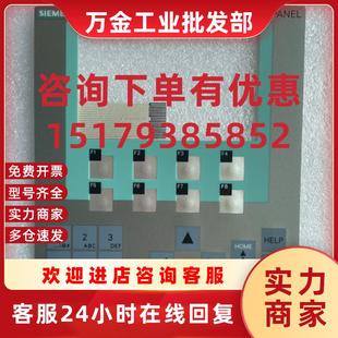 6AV6 Color 6476AV6647 0AJ11 按键膜 议价KP400 3AX0 Basic