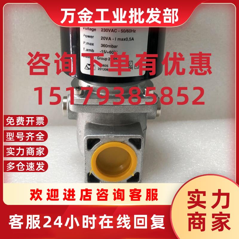 议价AMR3-RP1电磁阀