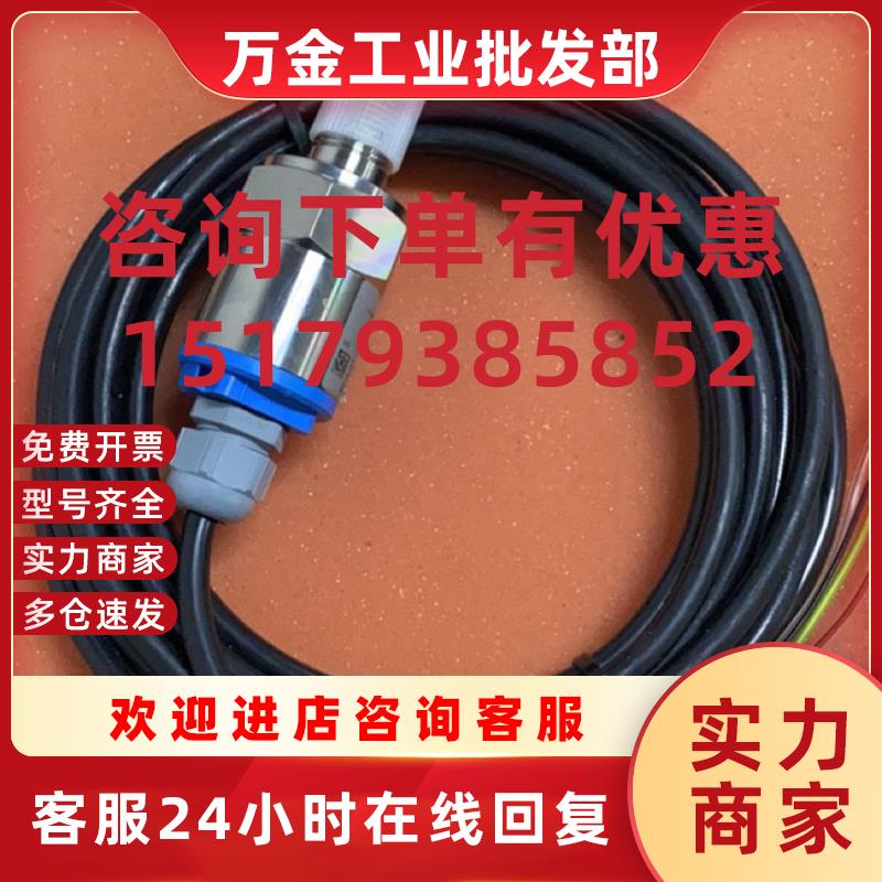议价EH PMC 131-A32E1A1Q 压力传感器现货议价