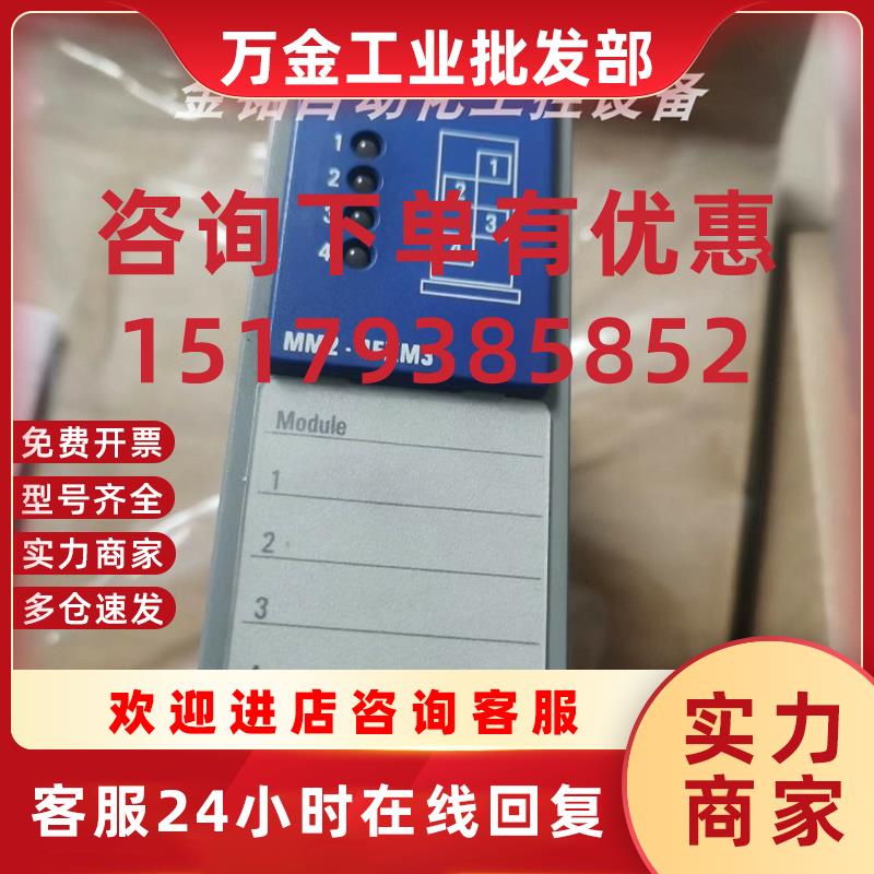 议价MM3-2FXM4/2TX1 供应  工控机 现货库存质保议价