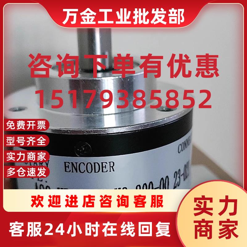 议价DHM510-2500-005 10-58SN-3552-1024-BJ01 GAX6OR13/12E10LB