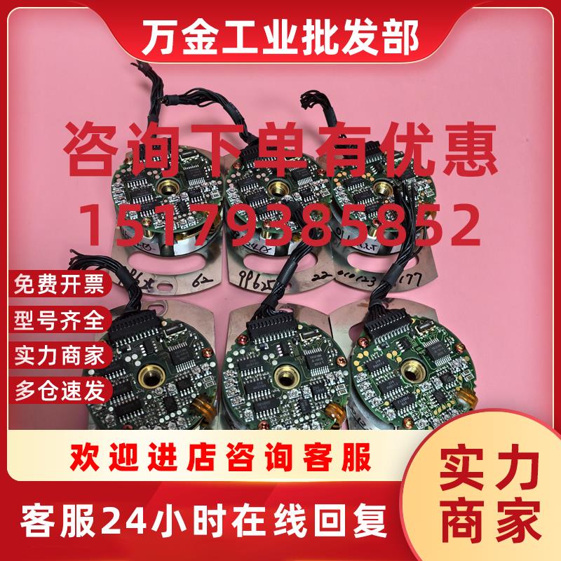 议价UTOPH-81AWF/UTOPH-40AWM 编码器 适配SGMG-电机可拍测试