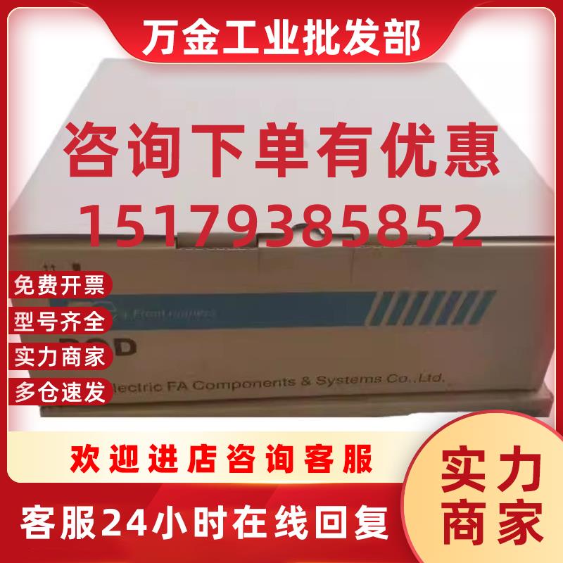 议价触摸屏V706MD/V710C/V606eM20/V706CD V606eM10