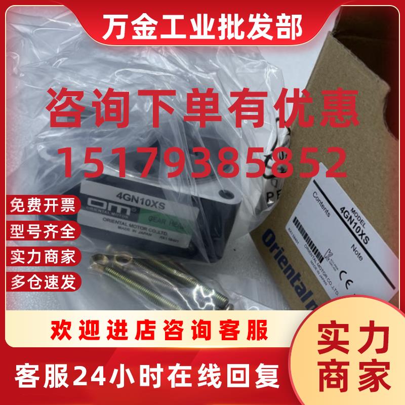 议价减速机4GN10XS 4GN18S 4GN50KF GFS6G5