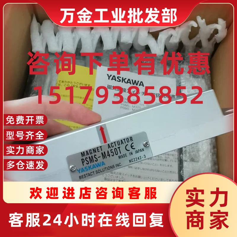 议价日本安川磁性开关PSMS-M450T  NC2242-3  PSMS-R3E1H