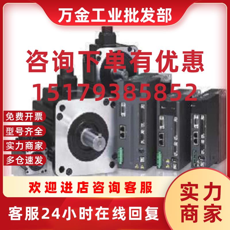 议价伺服马达 ECMA-FA1308RS 全新原装 ASD-A2系列伺服马达