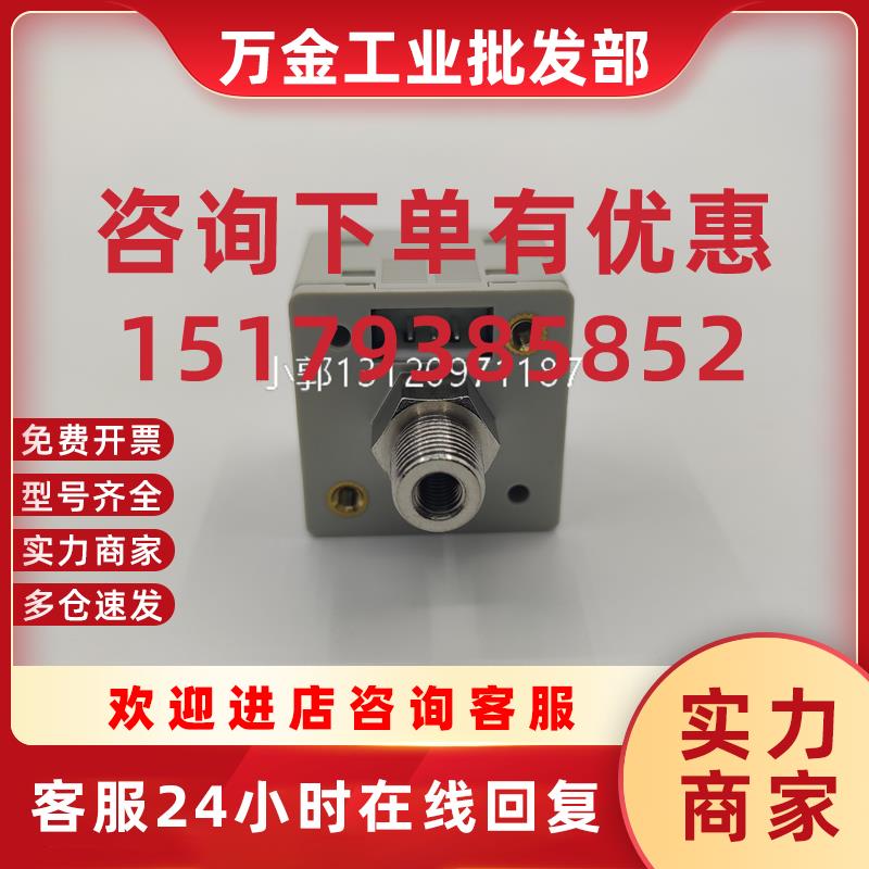 议价气压表FP3-010-01 .NP3-010-01负压型双画面数字气压表 全新