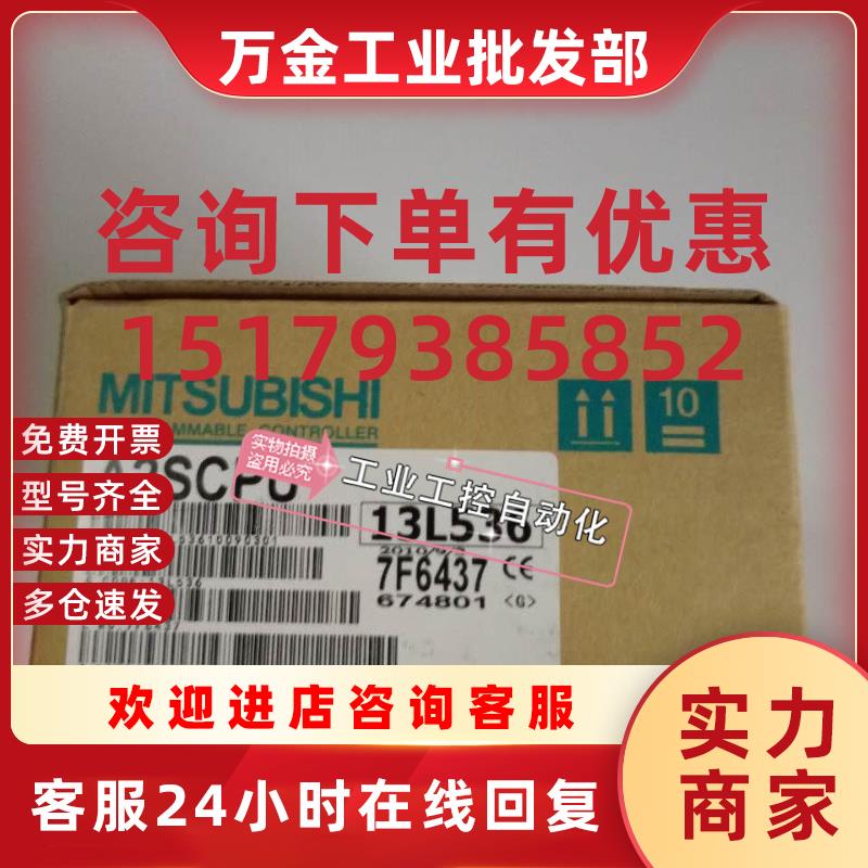 议价A2SHS1  C200H-TC103