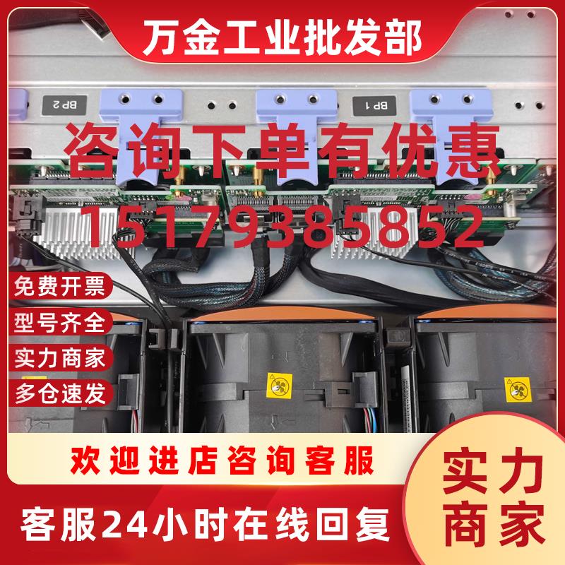 议价IBM 90Y4316 46C9093 00KA152 46W8418 X3650 M4 HD 硬盘扩展