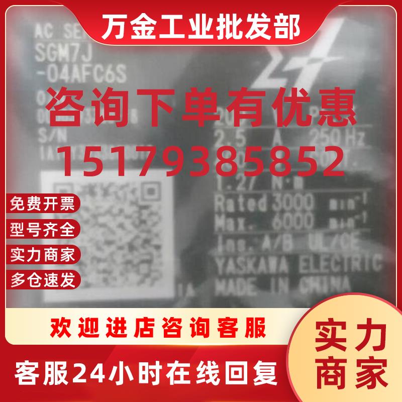 议价全新原装七系750w套装SGM7J-08A7C6S+SGD7S-5R5A00A002