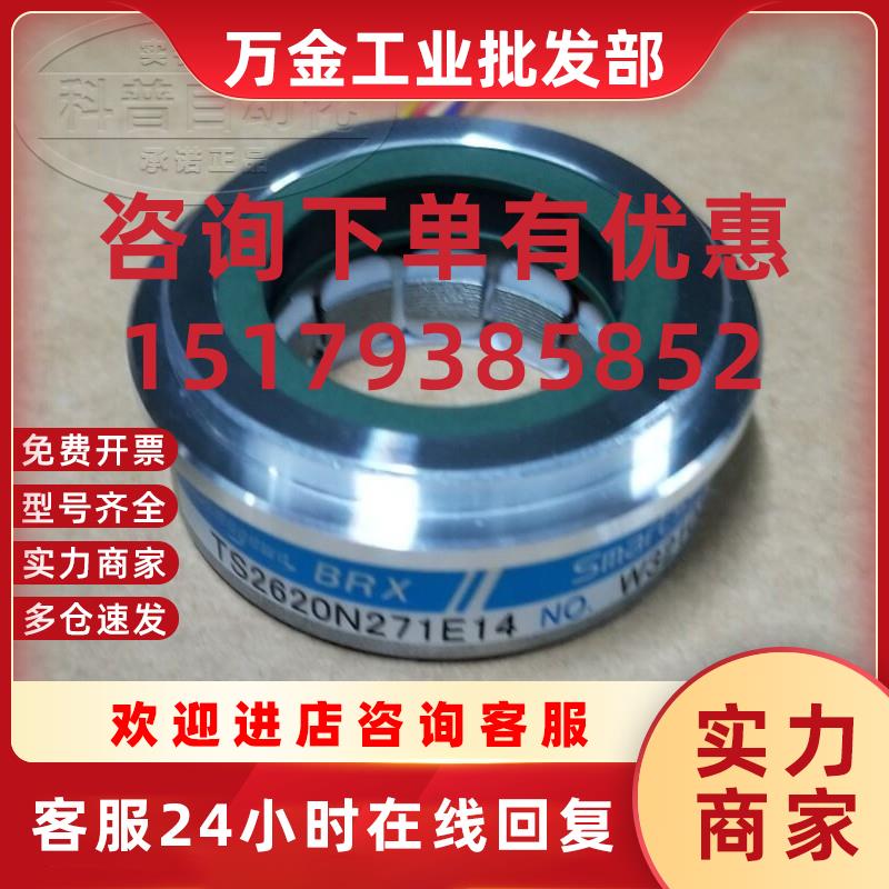 议价TS2620N271E14全新原装BRX Smartsyn编码器TAMAGAWA旋