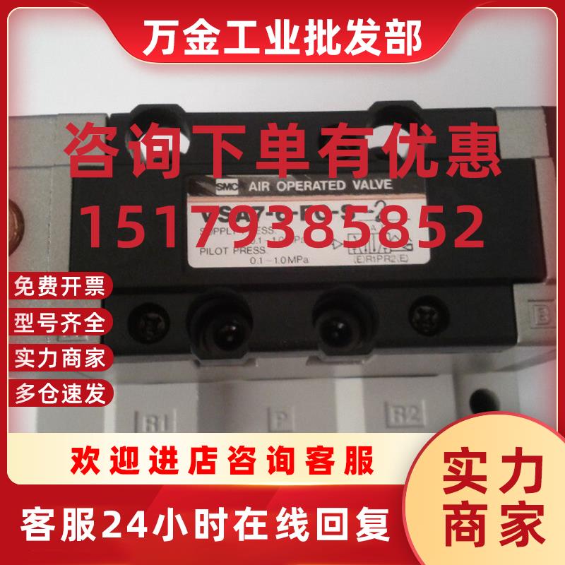 议价日本 气控阀 VSA7-6-FG-S-2A03 全新原装正品