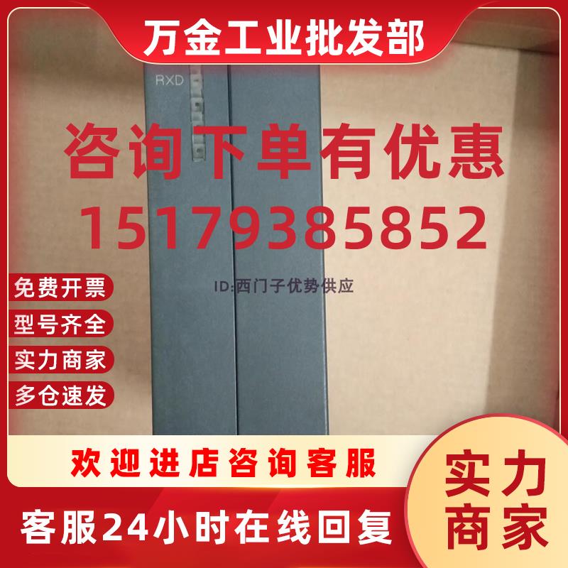 议价95新6ES7 340-1AH02-0AE06ES7340-IAH02-OAEO原装拆机C