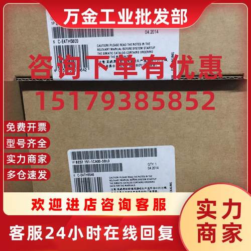 议价西门子ET200S MI151-1接口模块6ES7151-1CA00-1BL0/3BL0现货