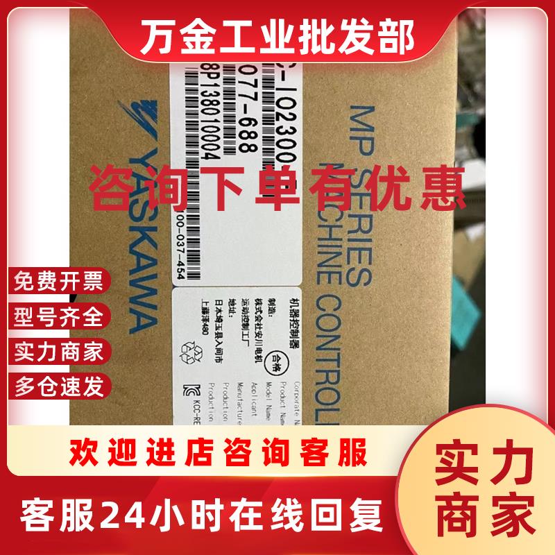 议价JAPMC-IO2300-E模块全新原装质保一年询价