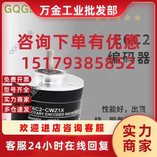 Z1X Z5B 360P 器E6C2 600P 2500P CWZ6C 1000P 议价欧姆龙编码 Z5G