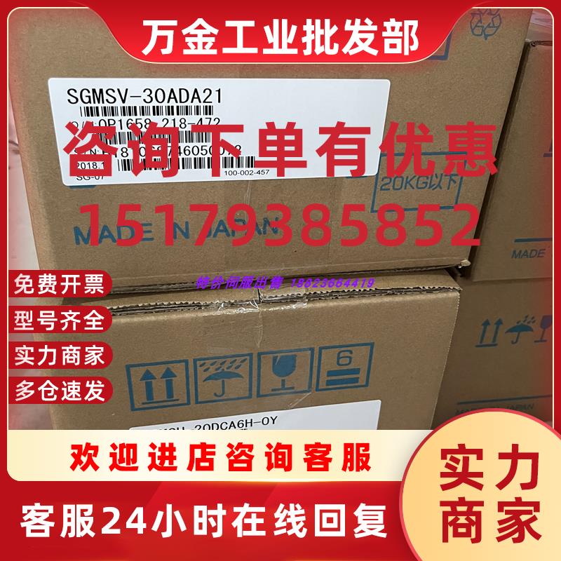 议价SGMRV-37ANA/30/44/55/75/13/20/09ANA-YRA1 /1C/11/12 安川