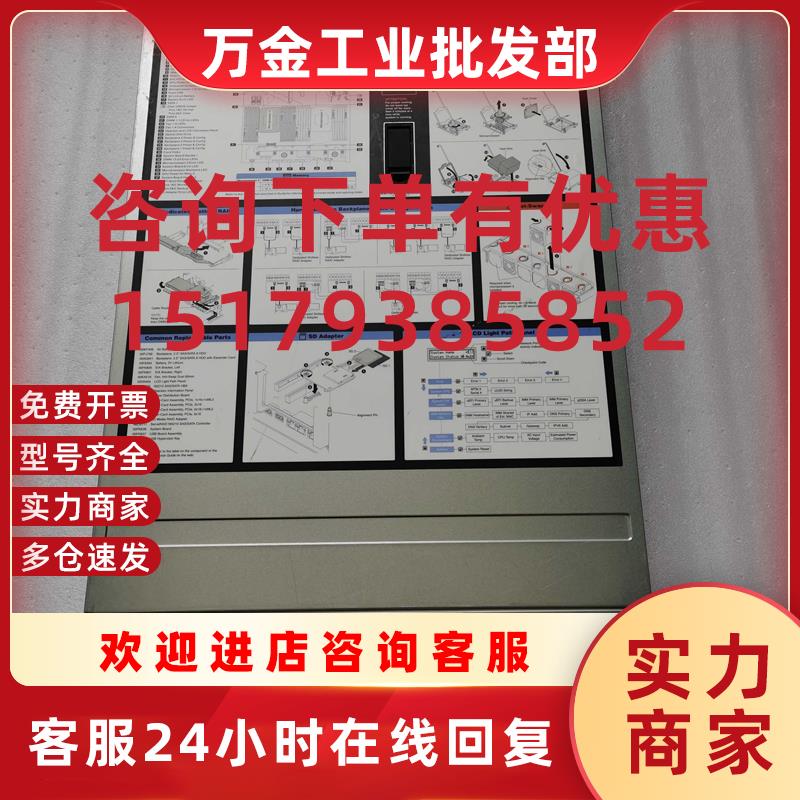 议价IBM X3650M5主板 00FK639 00MU899 01PE215 01GT443 5462-AC1