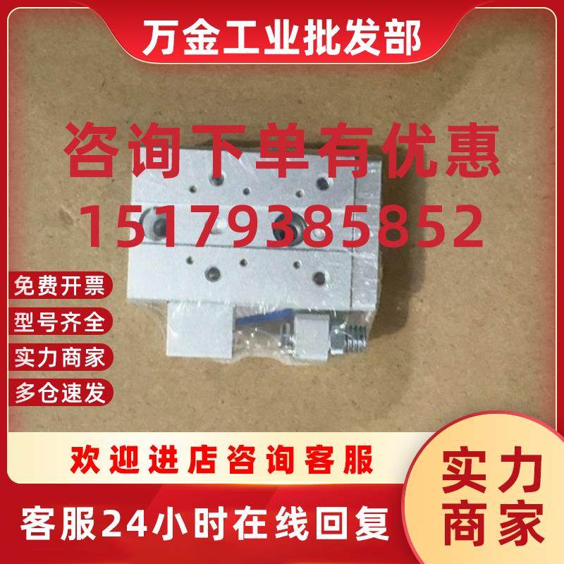 议价Air TAC气缸HLS6X10SAS 共1 个 240元