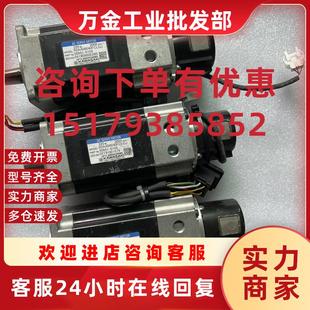 可测试 议价伺服电机 0109 50601 320W R2AA06040FCLGJ