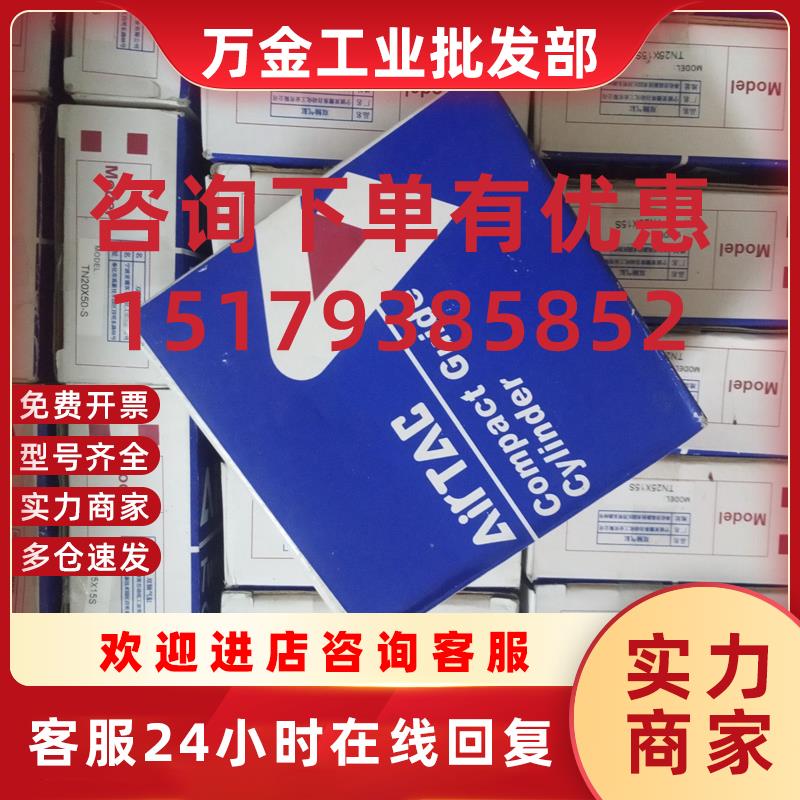 议价ACQ1215S MD2515 4A220-08 3V21008NCB气缸电磁阀