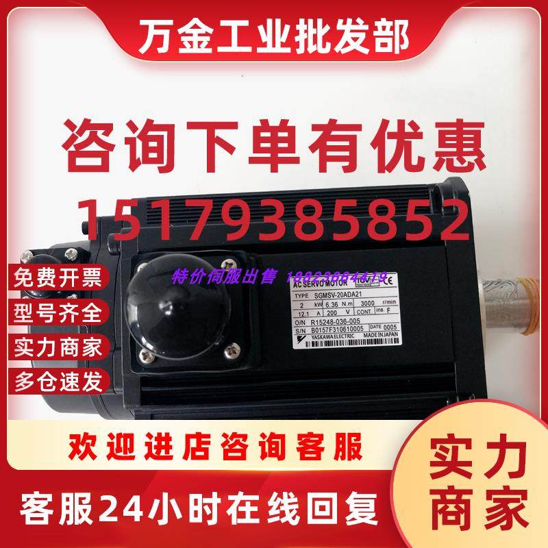 议价SGMG-05A2ABC / 13A2ABC /09A2ABC/44A2ABC      安川电机 询