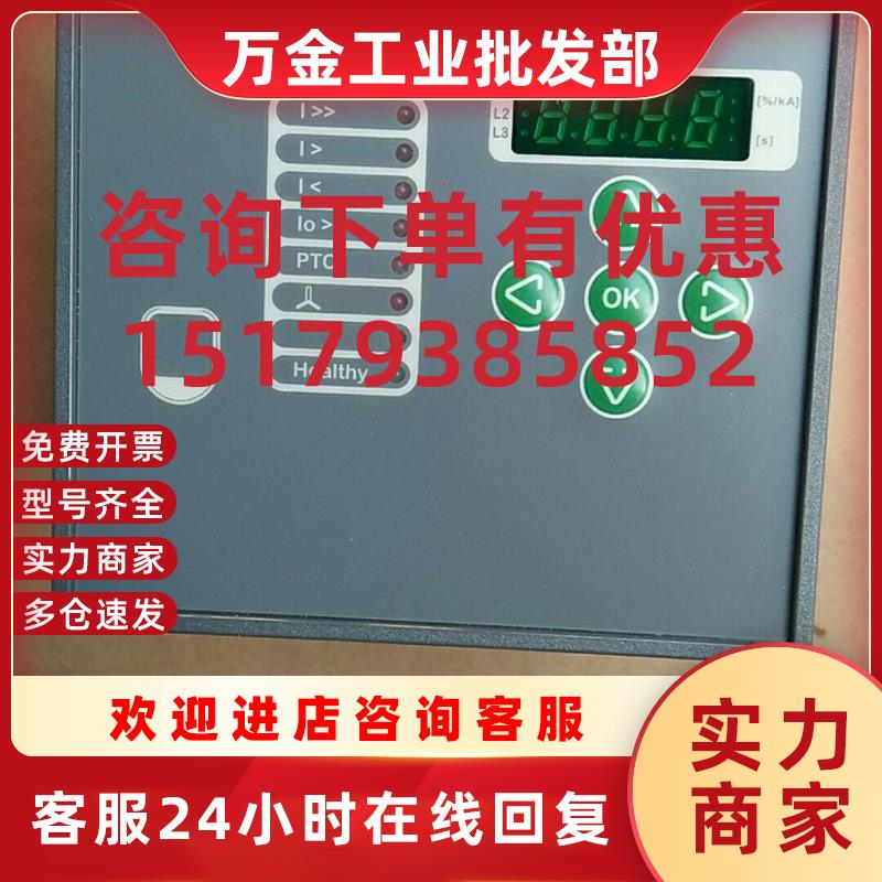 议价 原装正品现货MiCOM P211 1.5A-6A MiCOMP211