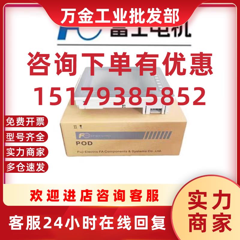 议价触摸屏V710T/V812S/V812SD V812iS 812iSD V712iSD 712S