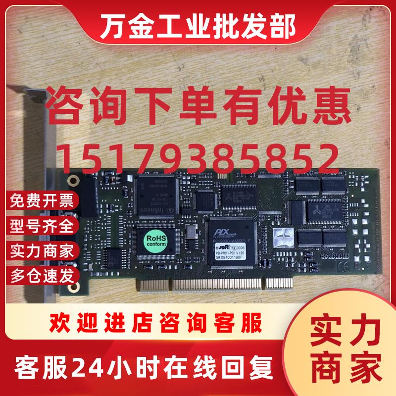 议价拆机 PB-PR01-PCI/HW/LP V1.00 实物拍摄成色好功能正常