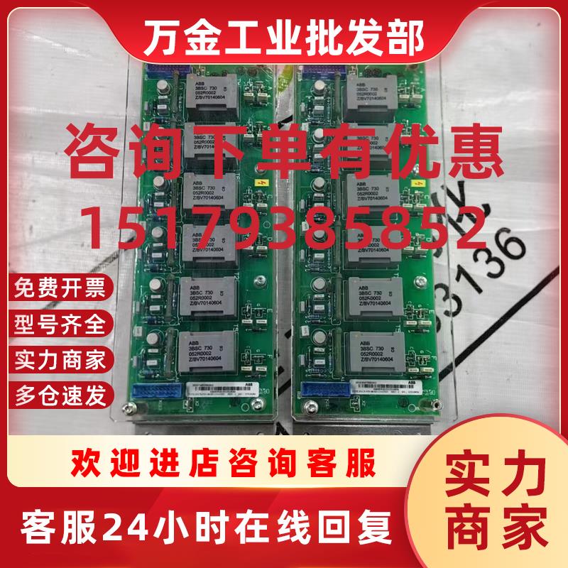 议价ABB直流驱动板SDCS-PIN-48-SD 原装95新现货3BSE004939R1012