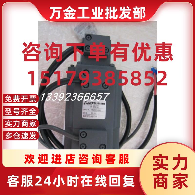 议价HC-SFS121 HC-SFS121B HC-SFS152原装现货质保一年询价