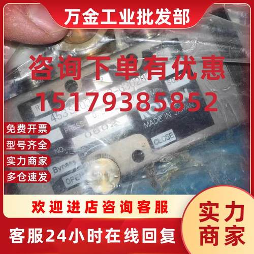 议价453S203C-W1-G30282  453S203C-W2-G30282  电磁阀