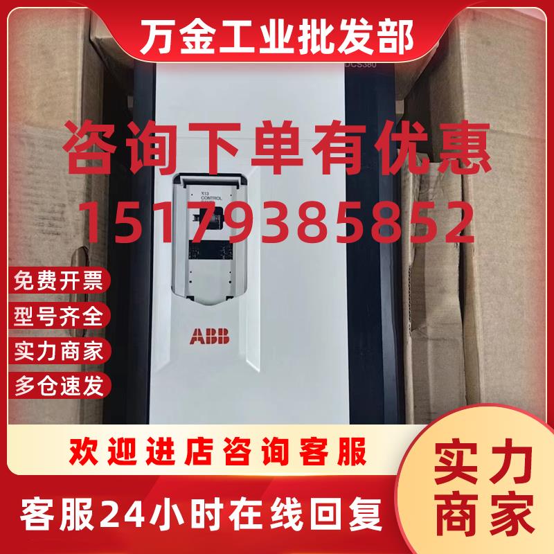 议价直流调速器DCS880-S01-0315-05X0 原装现货议价