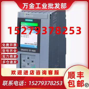 1RM03 議價(jià)冗余CPU1513R 1RL00 0AB0西門子PLCS7 1PN6ES7513 1500