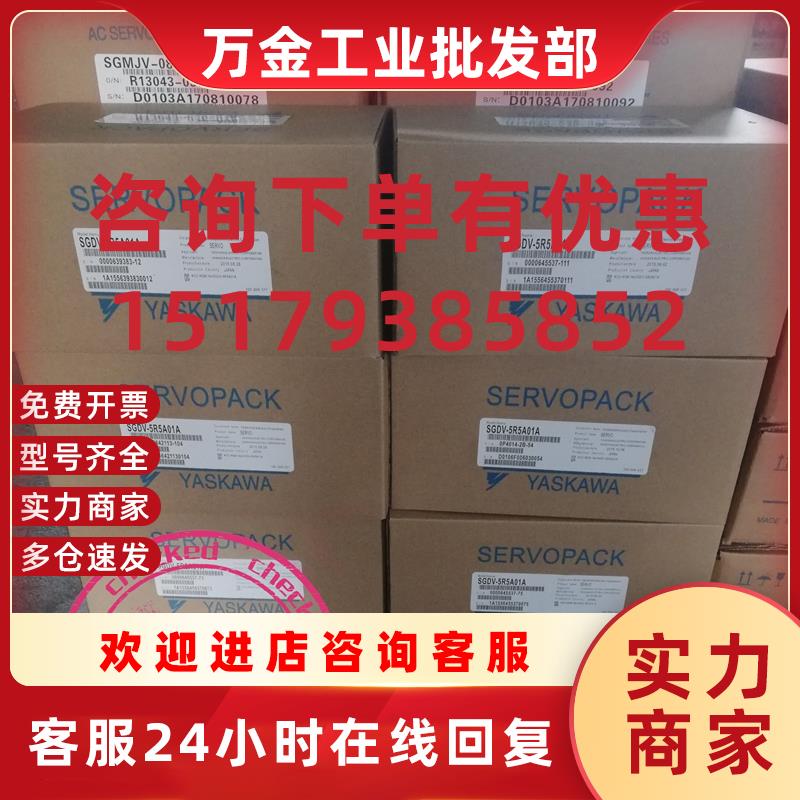 议价安川伺服电机 SGMPH-01AAA2B / SGMPH-02AAA2B 现货包邮 质保