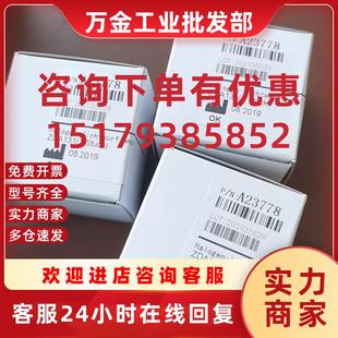 A23778 光源 议价全新哈希 DR5000