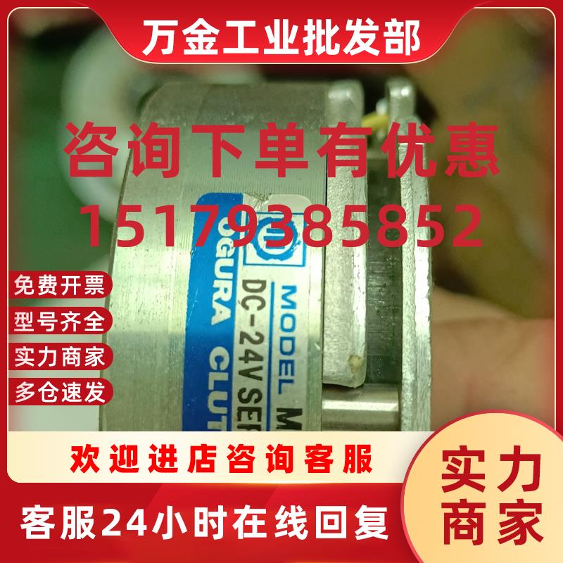 议价电机刹车 MCNB 25-25现货销售