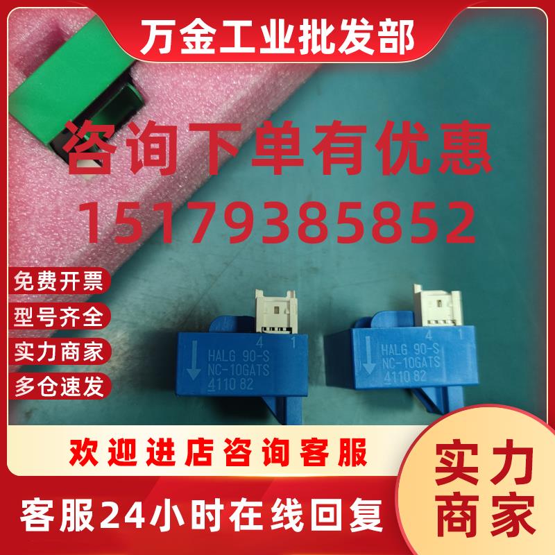 议价NC-10GATS 富士变频器专用霍尔元件