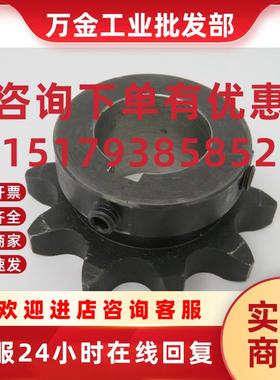 议价Tsubaki 80B10 Roller Chain Sprocket w/Keyway 1-1/2ID 10T