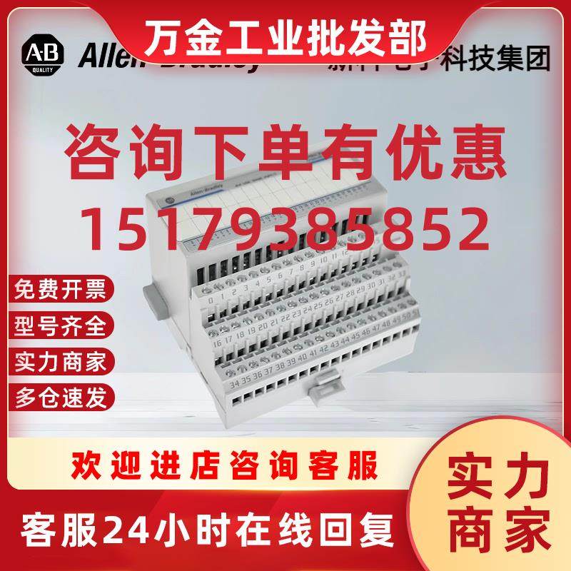 议价1794-IB32  17941832 Flex I/O输入模块24V DC32个Sink