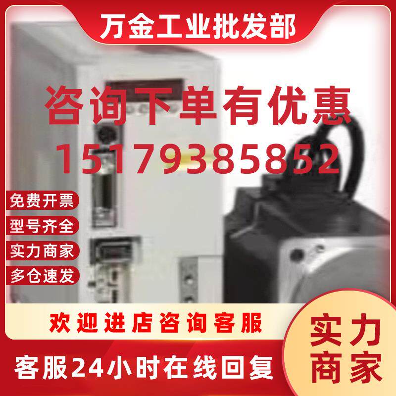 议价R88M-U20030LA-BS1/U75030HA-S1/1L3K030C-BS2 伺服电