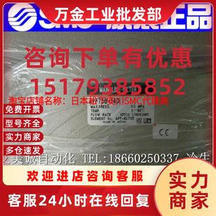 原装 14D 正品 假一罚十 盒 议价过滤器 1个现货无外包装 AFF75B